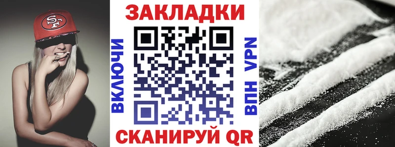Марихуана Тюкалинск