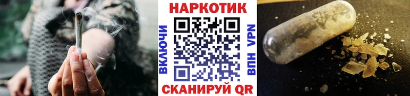 Купить наркотики цена Тюкалинск ГАШ КОКАИН A-PVP Конопля Меф мяу мяу