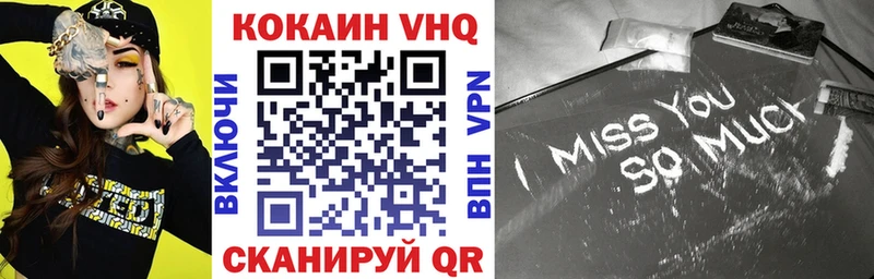 Кокаин Columbia  как найти   Тюкалинск 
