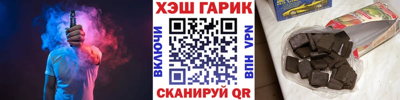 ГАШ hashish  Тюкалинск 