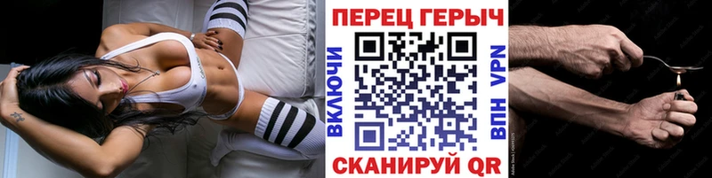 Героин хмурый  хочу   Тюкалинск 