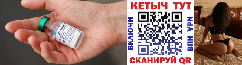 дарк нет состав  Тюкалинск  КЕТАМИН VHQ 