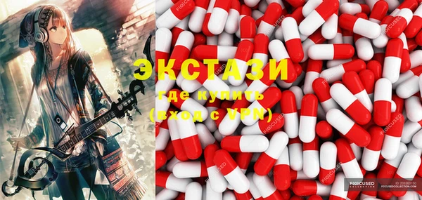 кокаин Алексин