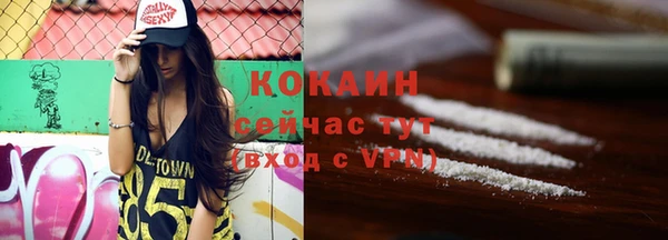 кокаин Алексин