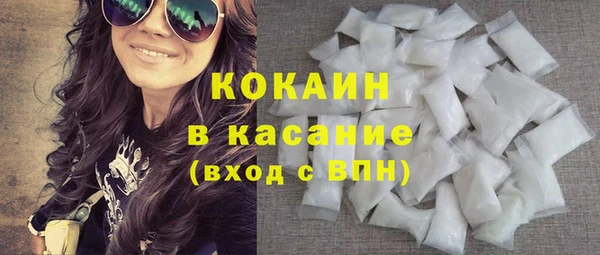 кокаин Алексин