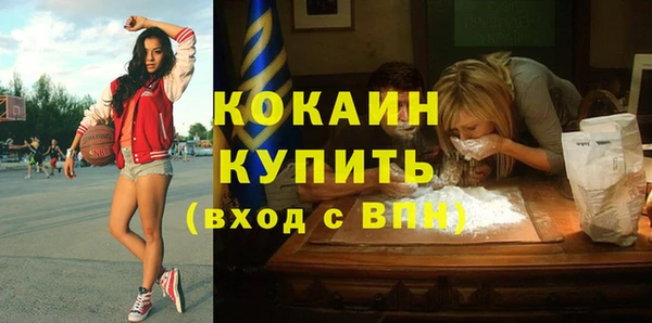 кокаин Алексин
