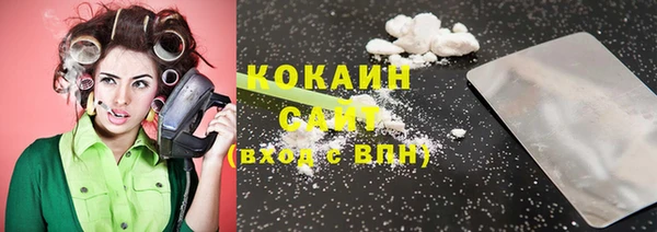кокаин Алексин