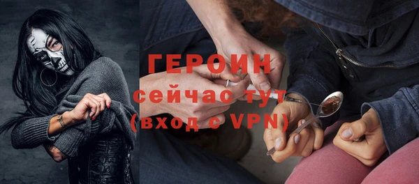 бутик Абаза