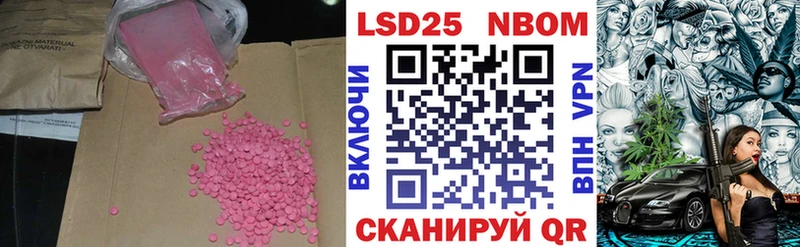 Лсд 25 экстази кислота  где можно купить наркотик  Тюкалинск 