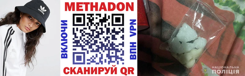 МЕТАДОН VHQ  МЕГА зеркало  Тюкалинск 
