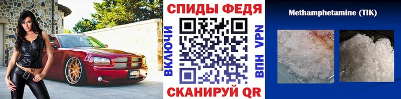 Метамфетамин Декстрометамфетамин 99.9%  MEGA онион  Тюкалинск  закладки 