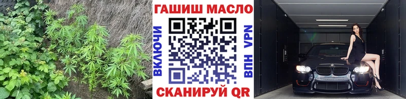 где продают MEGA как зайти Дистиллят ТГК вейп с тгк Тюкалинск