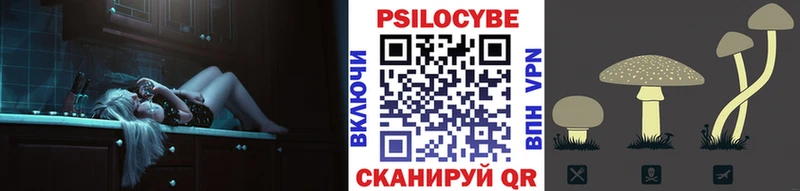 Галлюциногенные грибы GOLDEN TEACHER  Тюкалинск 